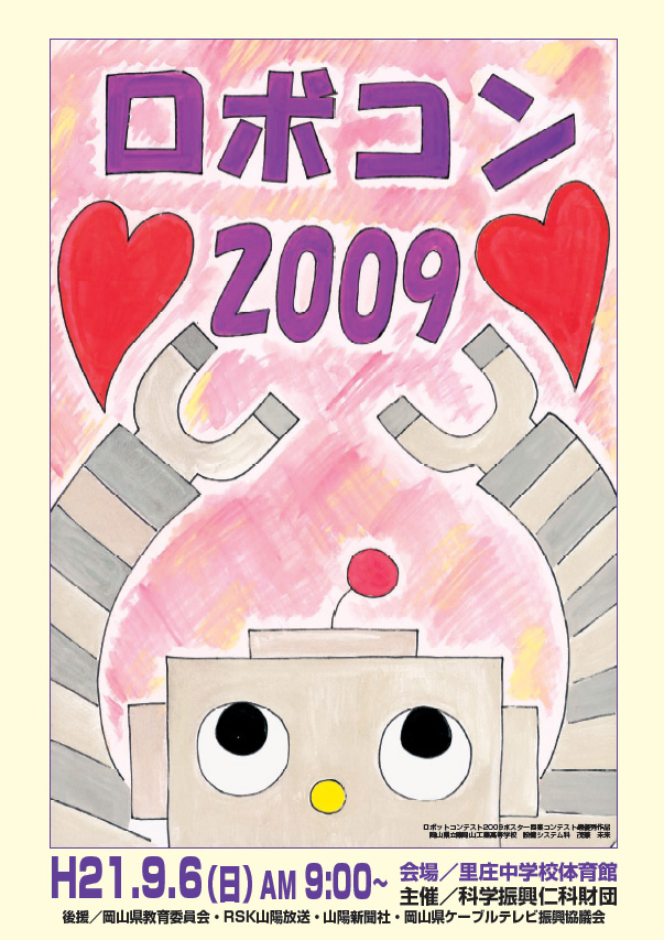 {R2009|X^[