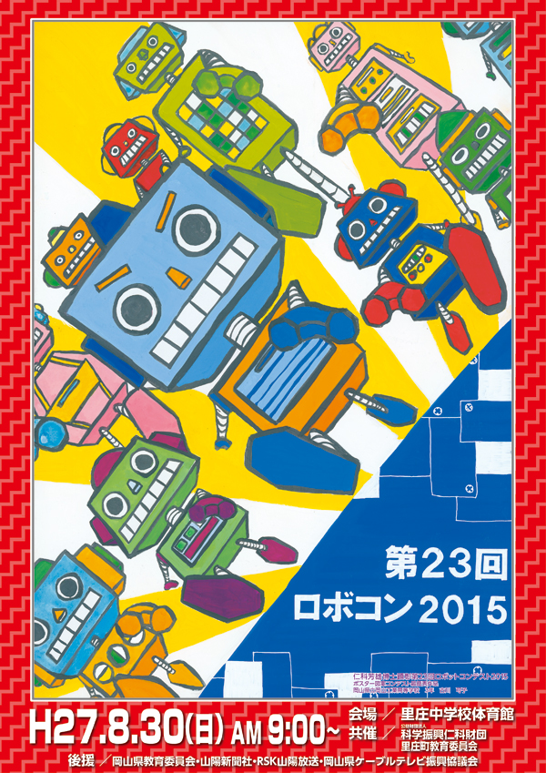 {R2015|X^[