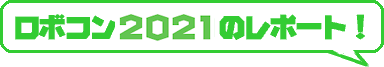{R2021|[g
